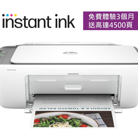 HP 惠普 DeskJet 2821e 多功能打印機