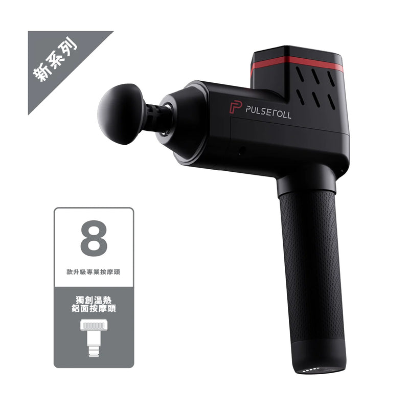 Pulseroll Ignite Pro Percussion Massage Gun