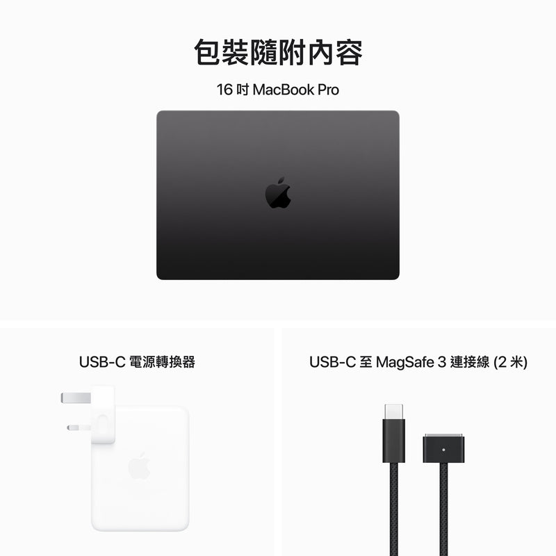 APPLE MacBook Pro 16" (M3)
