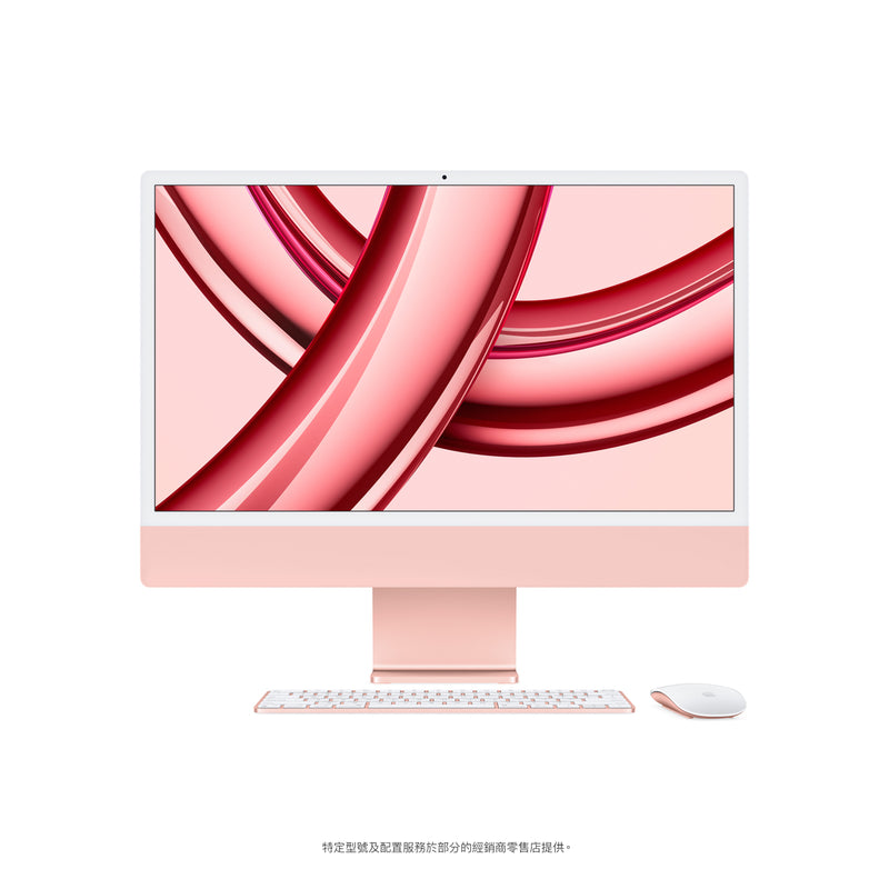APPLE iMac 24" (M3)
