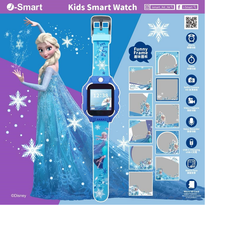 I-smart Kids Cam Watch - Frozen