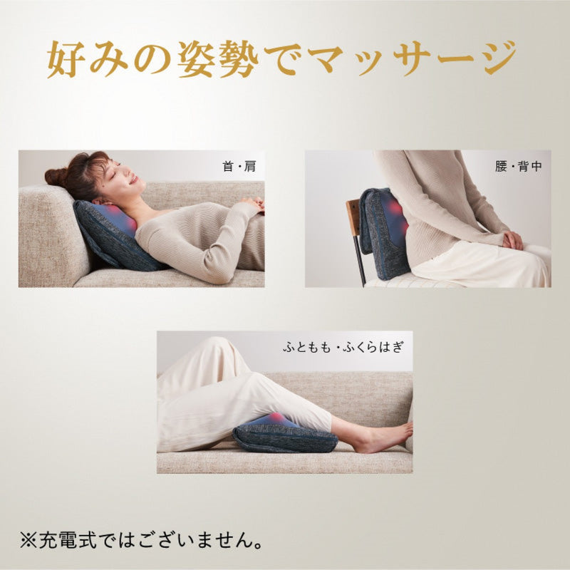 Lourdes Massage Cushion AX-HCL320