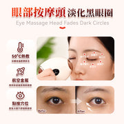 Comforbot G1 智能天然紅砭石全身通暢祛濕暖宮煥膚熱敷刮痧板PRO