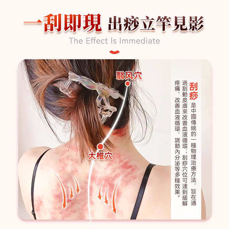 Comforbot G1 Intelligent Natural Red Bianstone Body Warming Palace Rejuvenation Hot Compress Gua Sha Board PRO