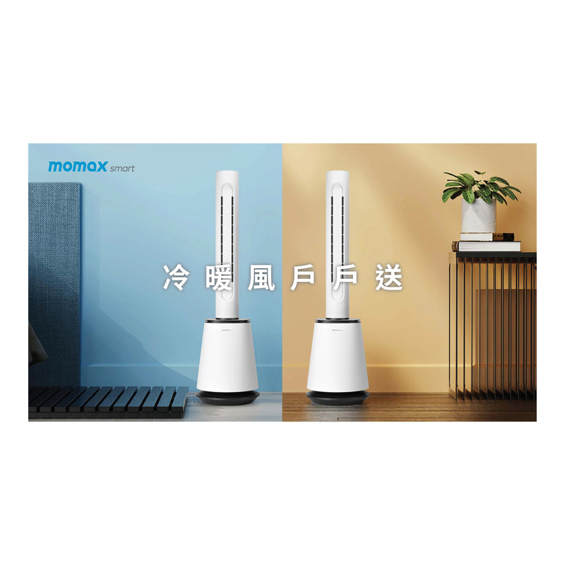 Momax AP16S EasyPure Deluxe IoT Heating and Cooling Purification