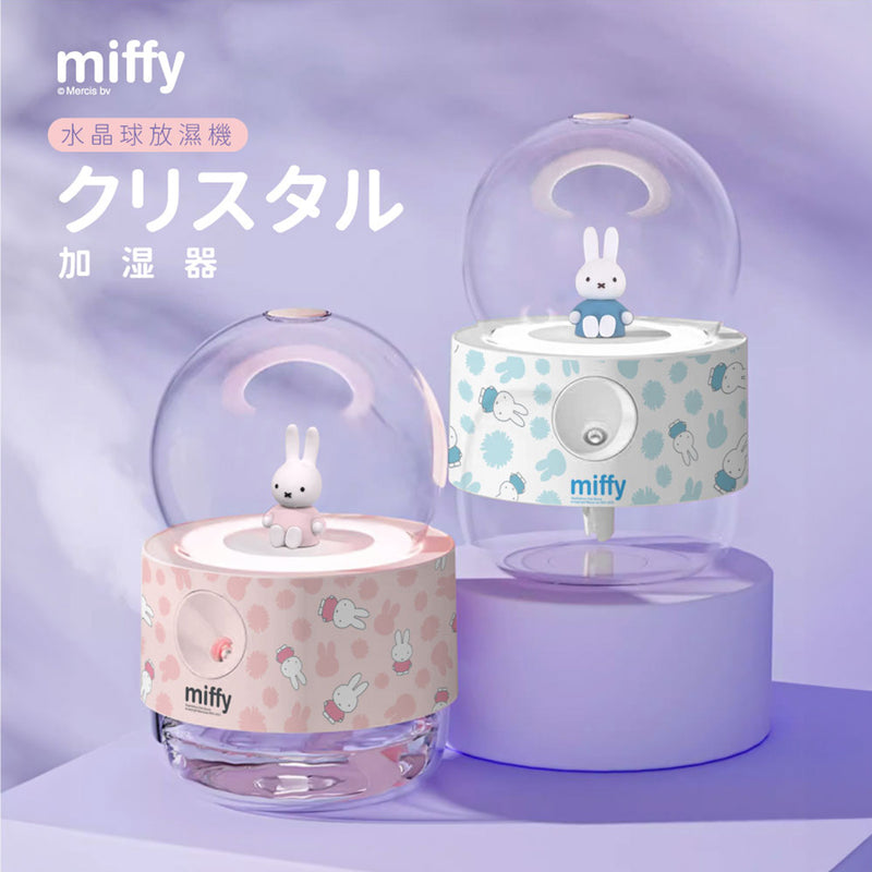 miffy MIF19 水晶球 加濕機