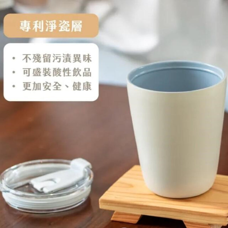 天鵝瓷 DCSWASYPSS 淨瓷隨行杯 - 480ml