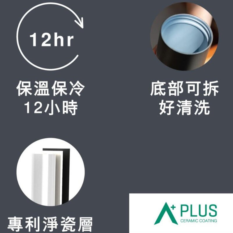 天鵝瓷 DCSWASYPC 魔法瓶 - 730ml