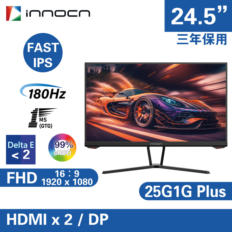 INNOCN 25G1G Plus 24.5" 180Hz FHD Fast IPS 電競顯示屏