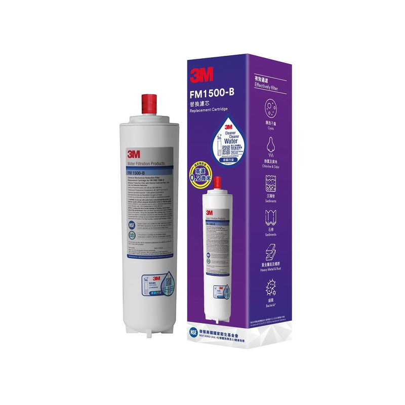 3M FM1500B-C 高流量濾水系統 FM 1500-B淨濾芯