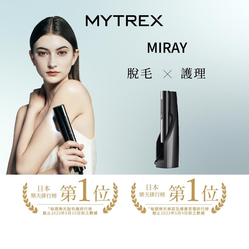 Mytrex MT-MR22B MiRAY DPL/IPL Ice Painless Whitening and Hair Removal Device