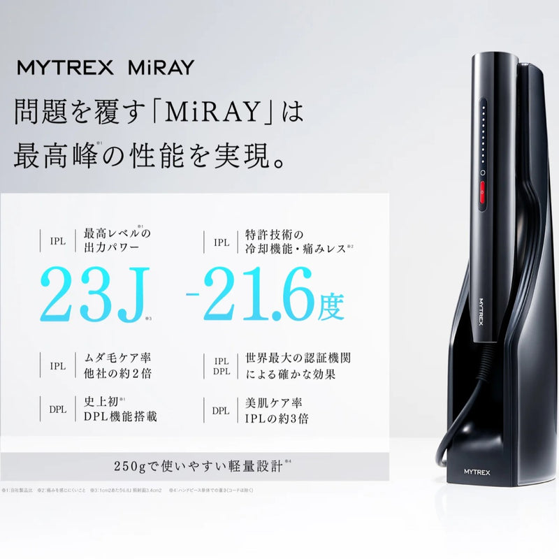 Mytrex MT-MR22B MiRAY DPL/IPL Ice Painless Whitening and Hair Removal Device