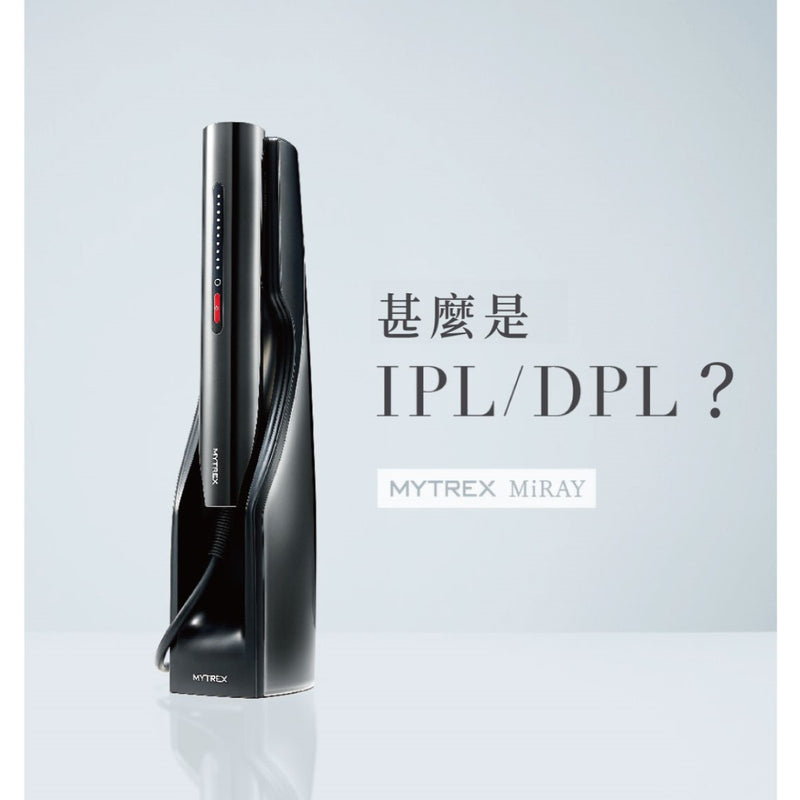 Mytrex MT-MR22B MiRAY DPL/IPL Ice Painless Whitening and Hair Removal Device