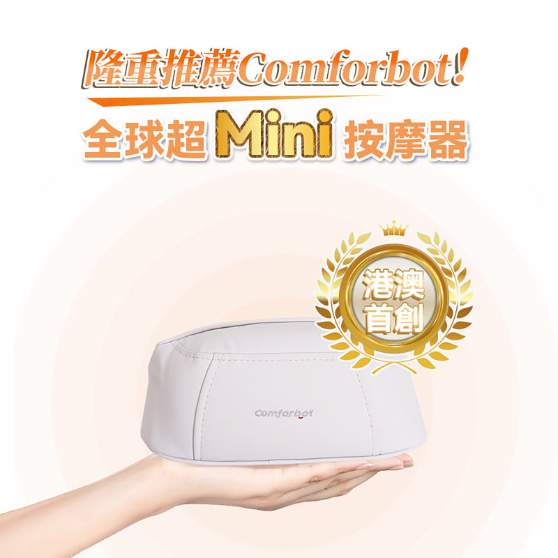 Comforbot CF-004 wireless mini 4D kneading warm-sense relaxing Massager