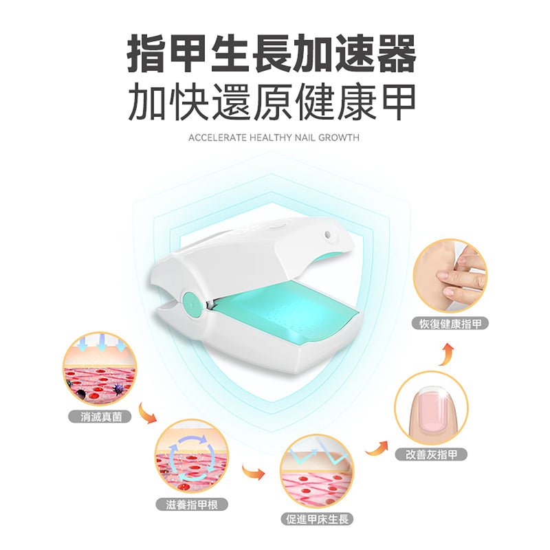 Rescover HZJ-02 7-minute deep laser to repel gray nail clip-on phototherapy machine