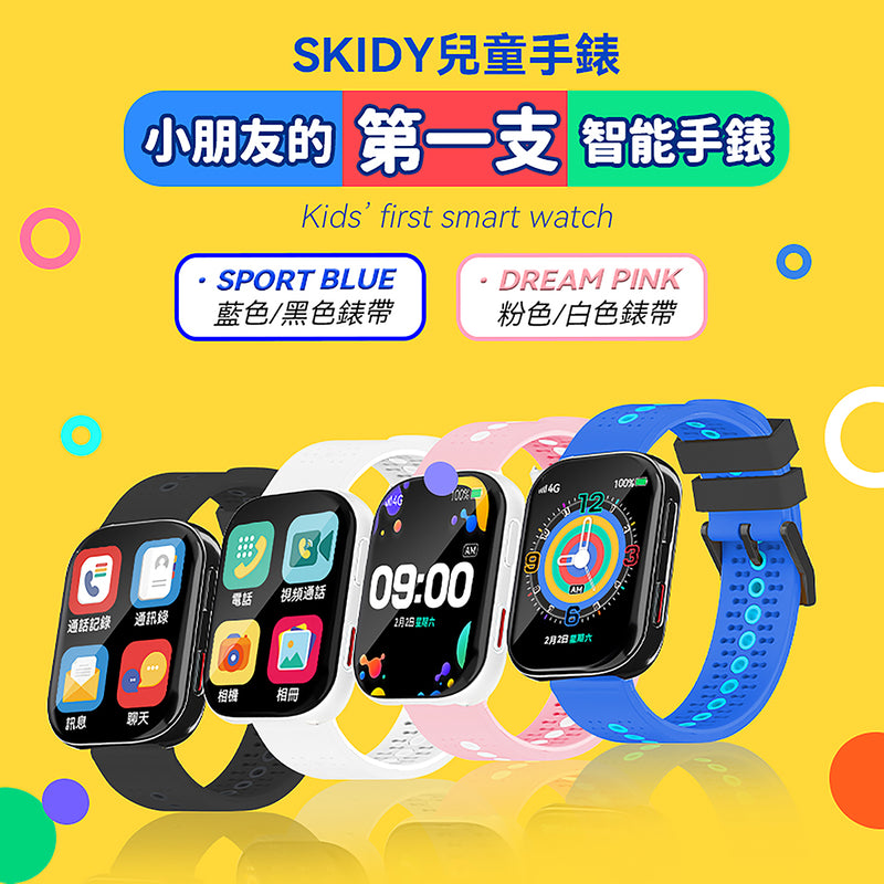 SKIDY smart and precise positioning multi-national travel companion visual growth children's watch
