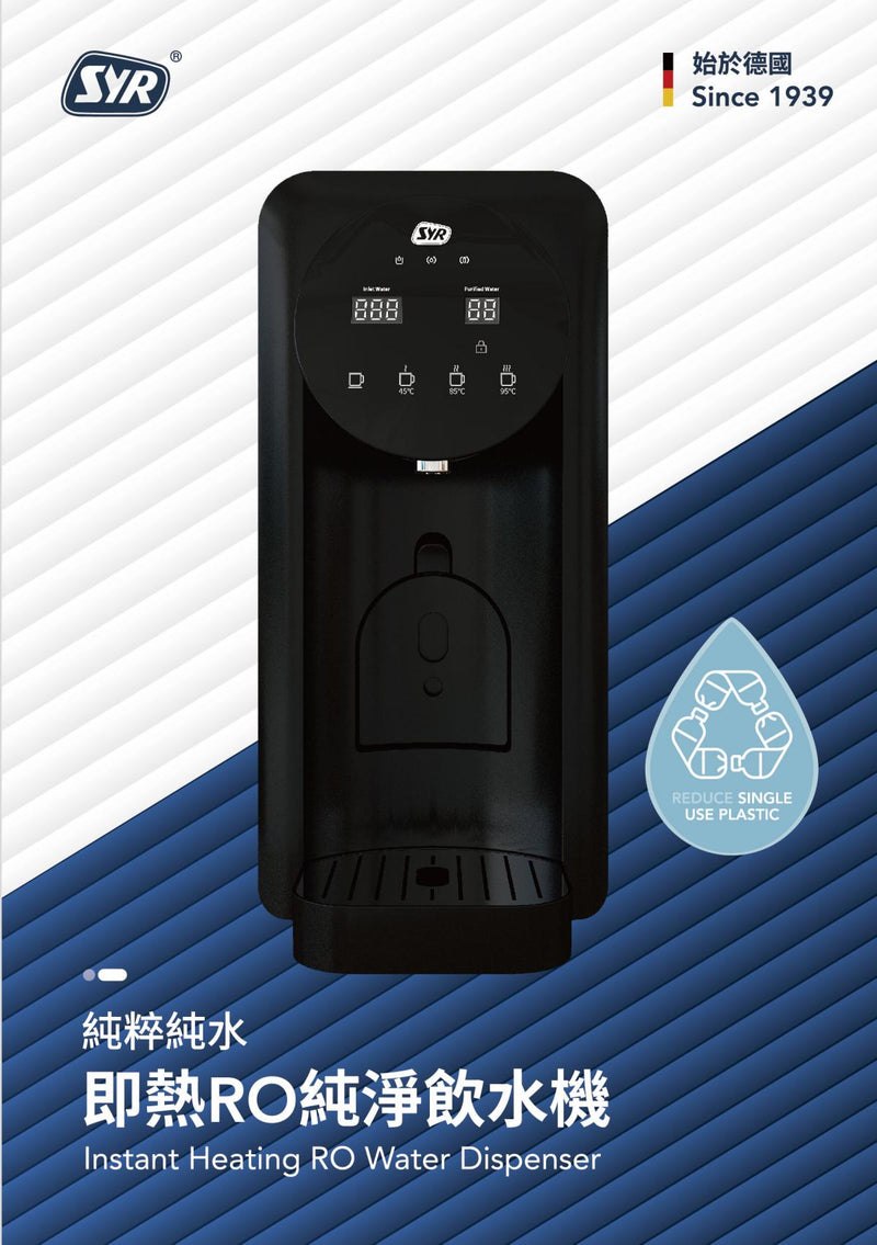 SYR C50-BK Instant Heating RO Water Dispenser