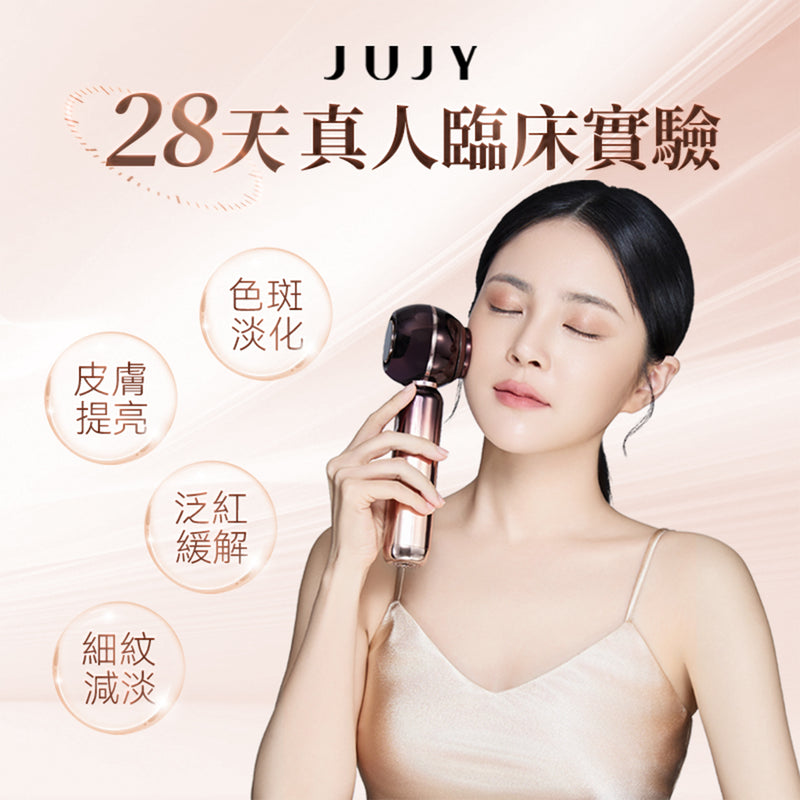 JUJY AMISS-68108 Milk lightening and translucent skin brightening and anti-aging beauty instrument