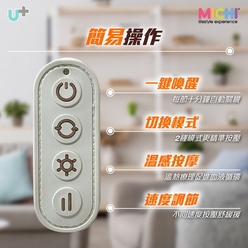 MICHI V-Necks Neck and Shoulder Massager