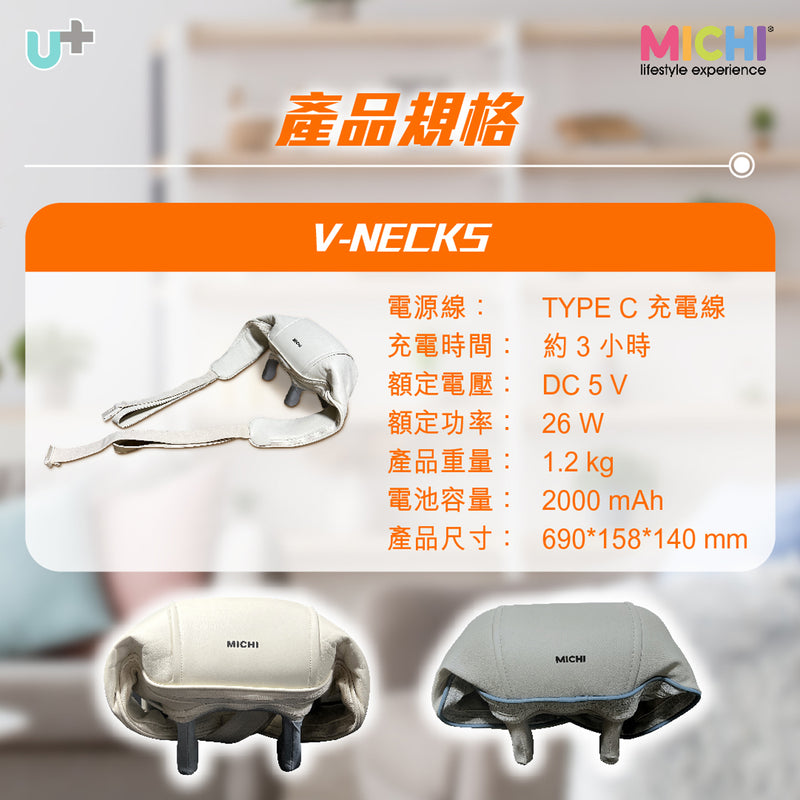 MICHI V-Necks Neck and Shoulder Massager
