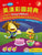 Pearson Longman Young Children's Picture Dictionary Vendor Premium