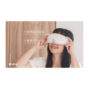 3ZeBra 雙層氣壓按摩眼罩