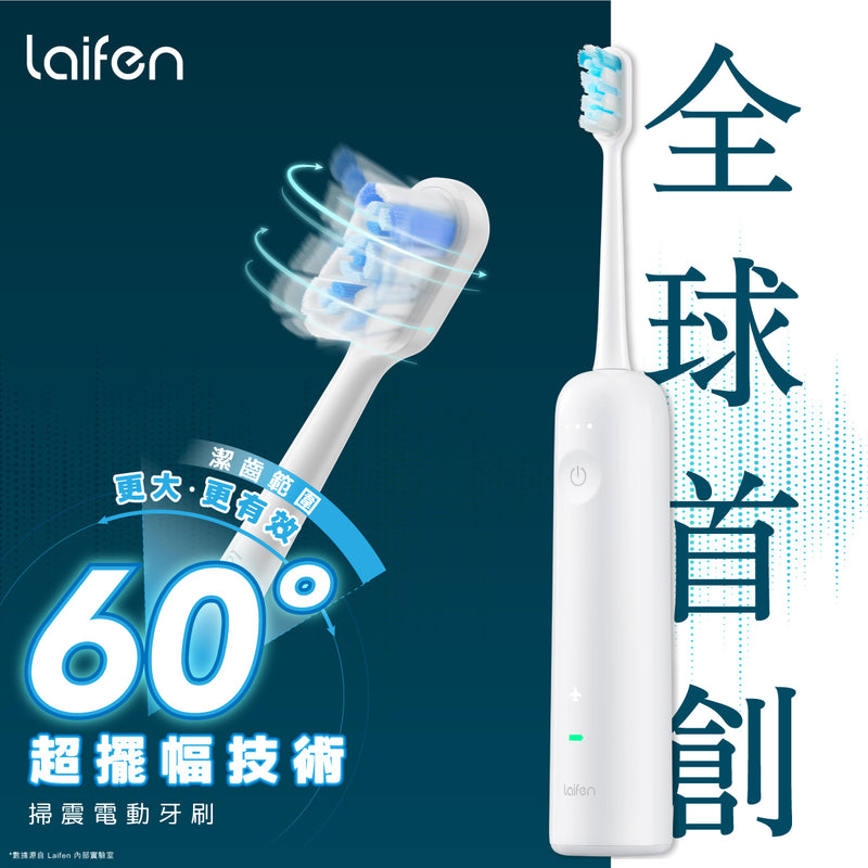 Laifen LFTB01-P Wave Electric Toothbrush