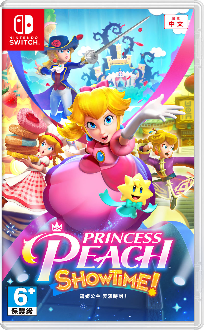 NINTENDO 任天堂 任天堂 Switch 遊戲軟件 遊戲軟件