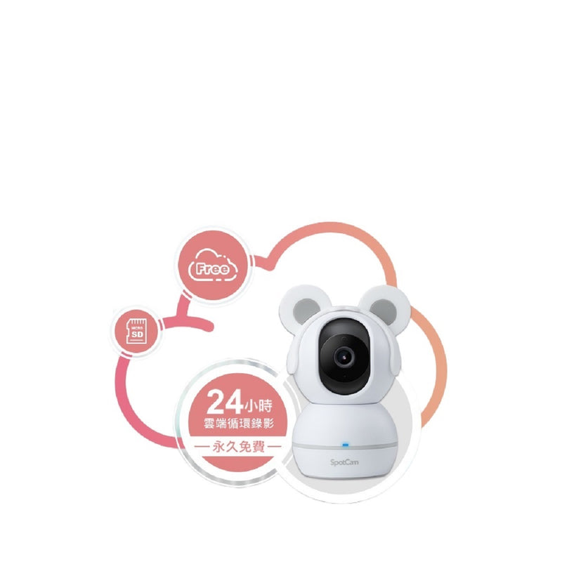 Spotcam BabyCam-SD 360° baby AI Surveillance Camera