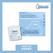 WATSONS WATER Nano Activated Carbon Filter