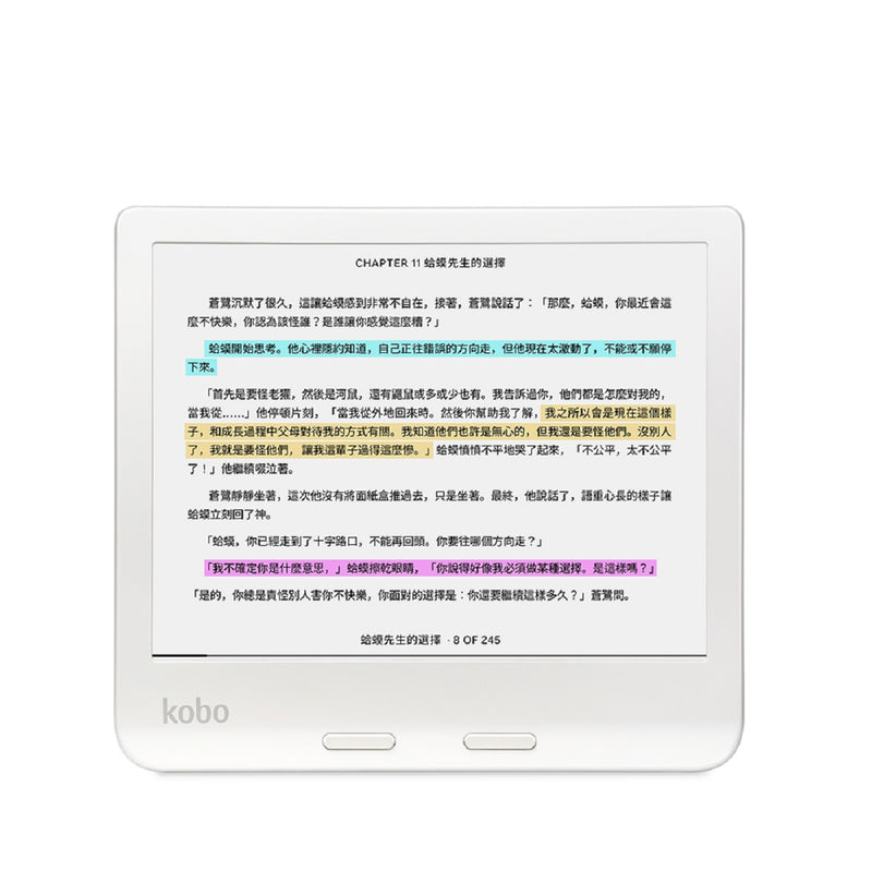Rakuten Kobo Libra Colour 7吋電子書閱讀器