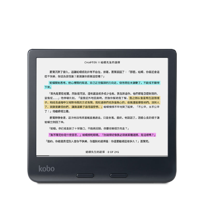 Rakuten Kobo Libra Colour 7吋電子書閱讀器