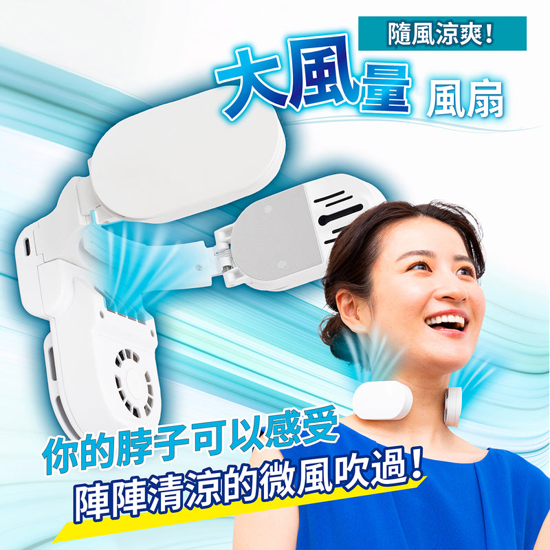 Thanko Neck cooler Air