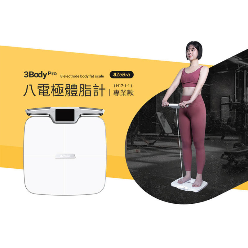 3ZeBra 3 Body Smart Body Fat Scale - Professional version