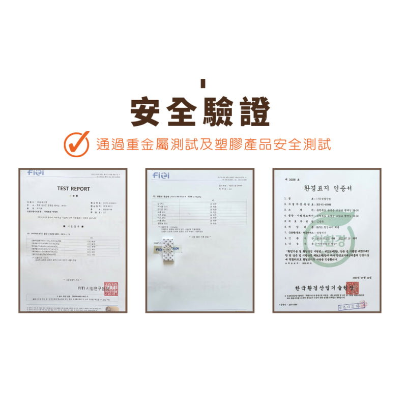 Dfang 隔砂尼龍地毯