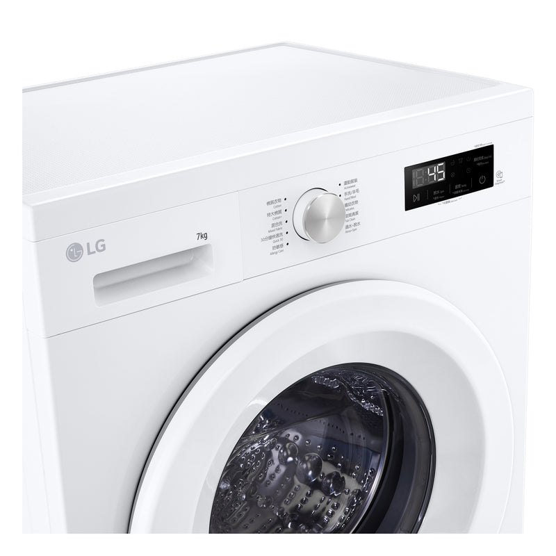 LG 樂金 FVBS70W2,7 公斤 1200 前置式洗衣機 前置式洗衣機