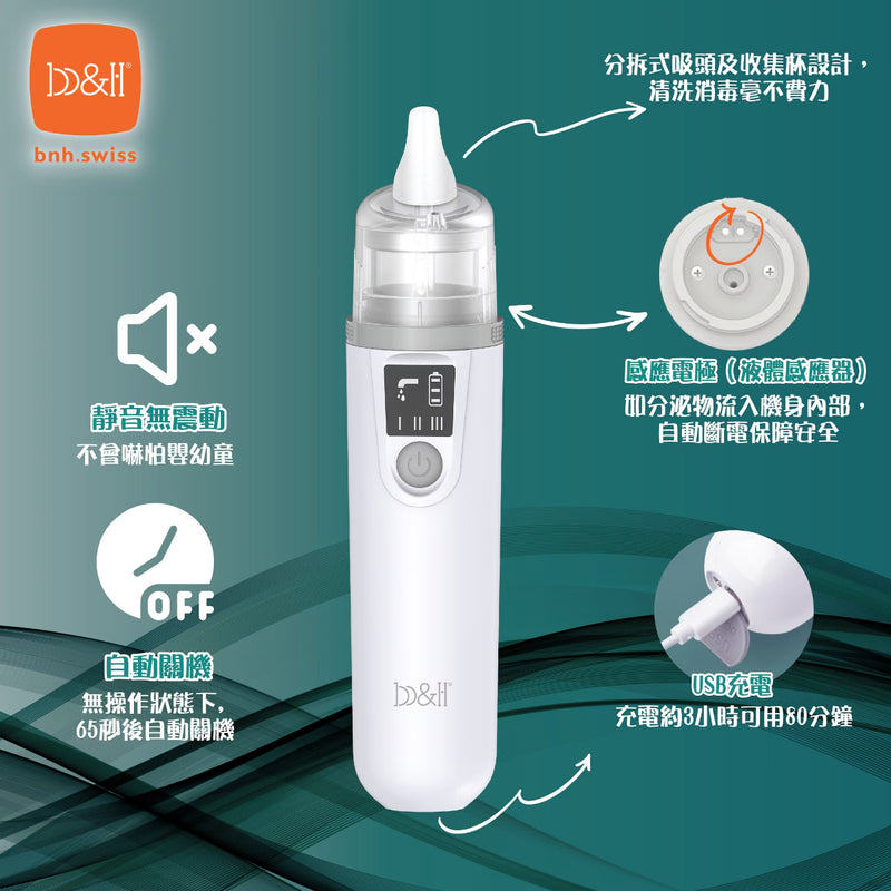 b&h Swiss Nasal Aspirator(Medical Grade)
