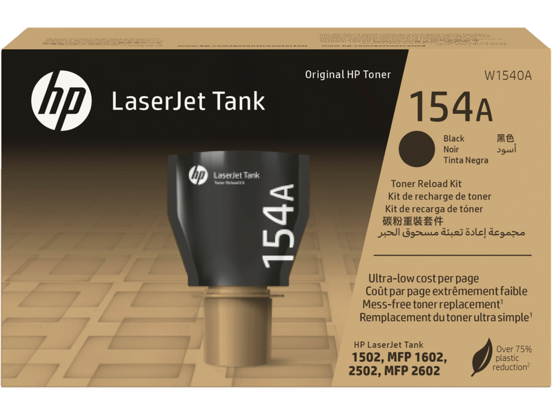 HP 惠普 154A LaserJet 黑色原廠補充套裝碳粉匣