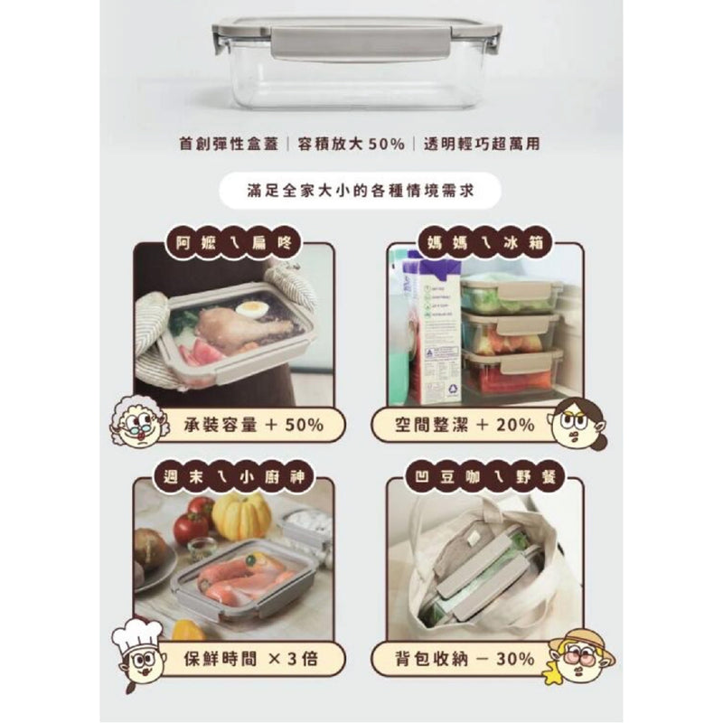 DeliOne Flex'n Fresh 飯盒 - 2個裝