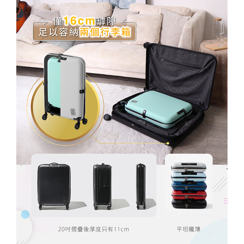 Jollying Pebble 摺疊式瘦身行李箱