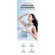 RANVOO FG2D Folding cooler Fan