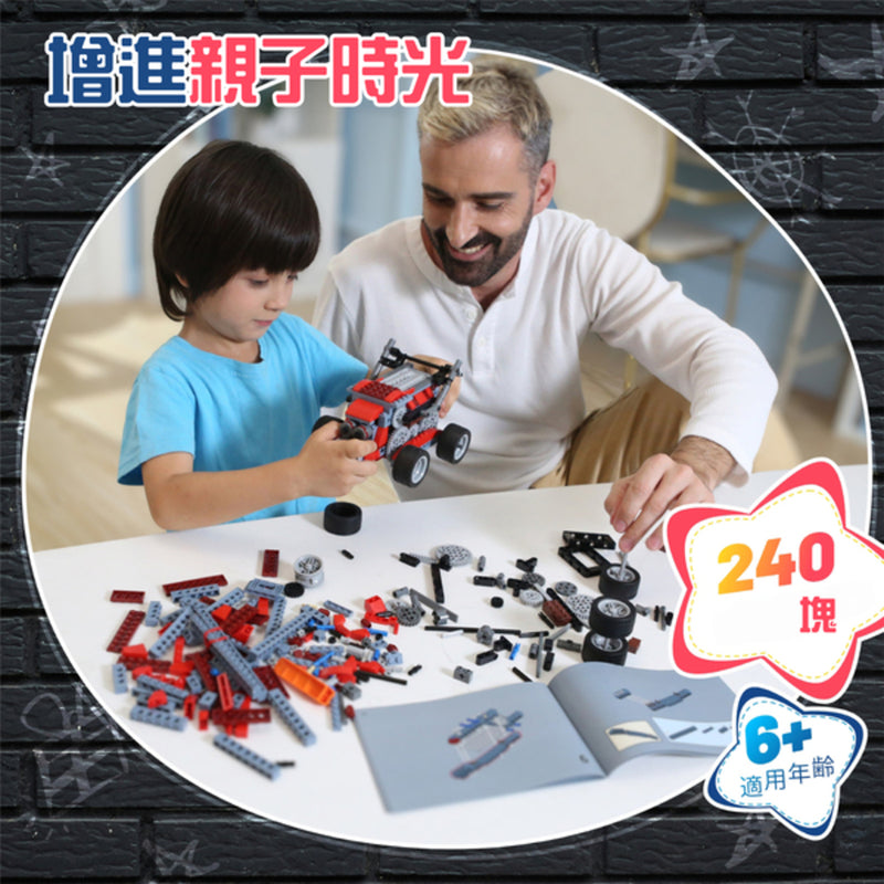 APITOR Robot B STEM編程學習進階8合1機械人
