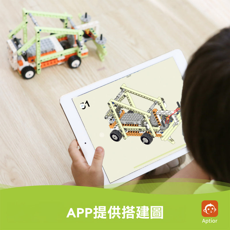 APITOR Robot-E STEM編程14種機械工程機械人