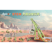 APITOR Robot-E STEM編程14種機械工程機械人