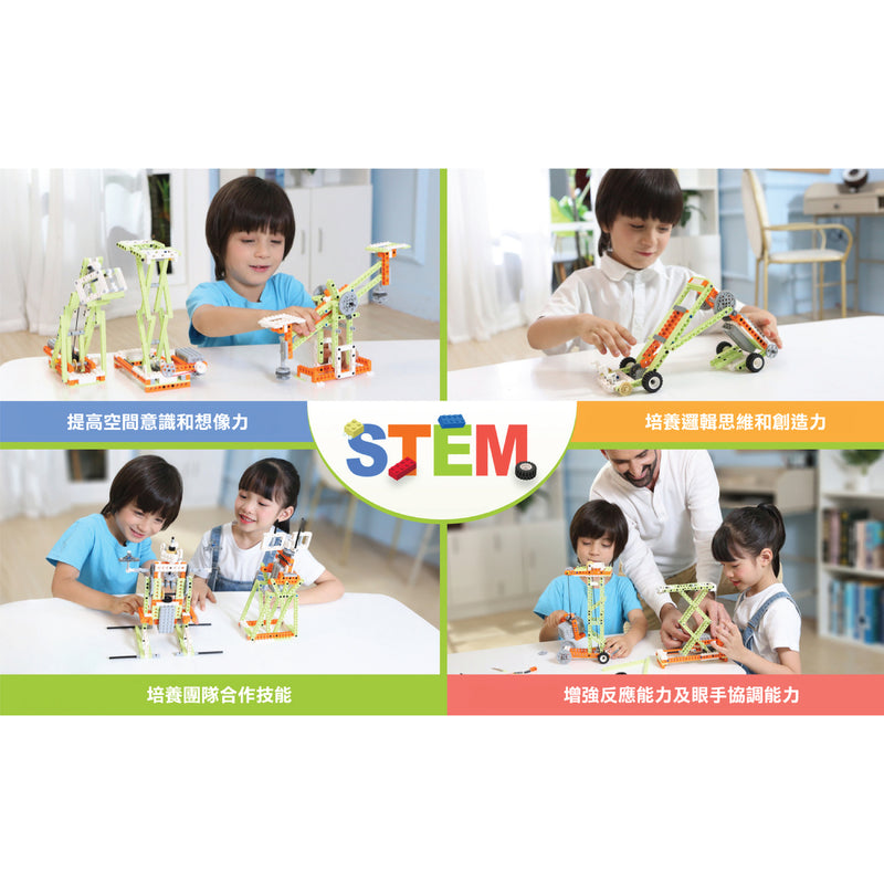 APITOR Robot-E STEM編程14種機械工程機械人