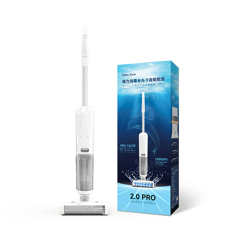 Double Clean VW2203C 強力全吸電解消毒自烘自淨乾濕拖掃洗地機PRO 2.0
