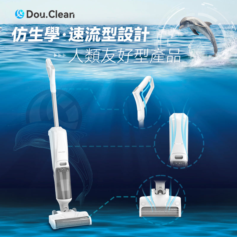 Double Clean VW2203C 強力全吸電解消毒自烘自淨乾濕拖掃洗地機PRO 2.0