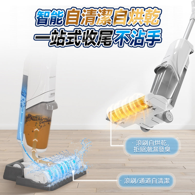 Double Clean VW2203C 強力全吸電解消毒自烘自淨乾濕拖掃洗地機PRO 2.0