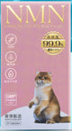 Allpet NMN 30 Capsule (Cat)