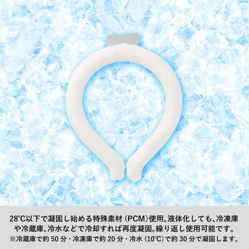 Gowell Instant Cooling Ice Neck Ring